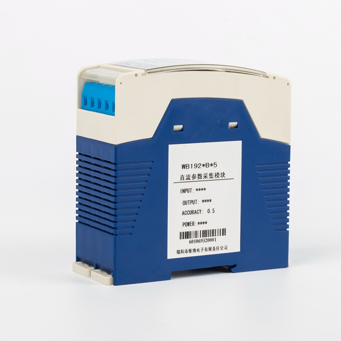 直流參數采集模塊（1I）