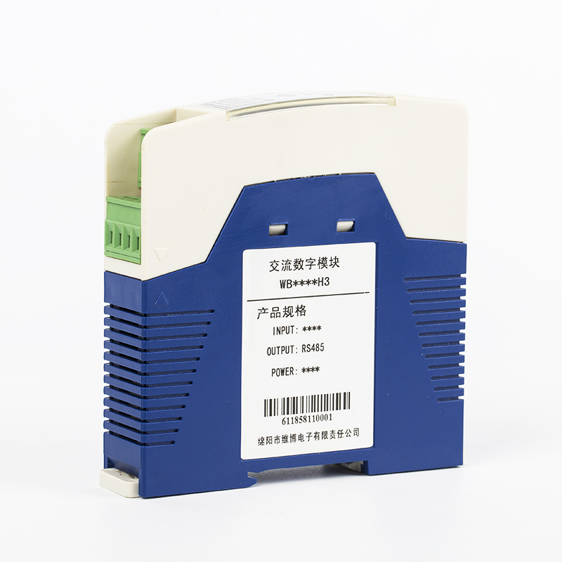 交流電流參數采集模塊（10mA~5A 單路）