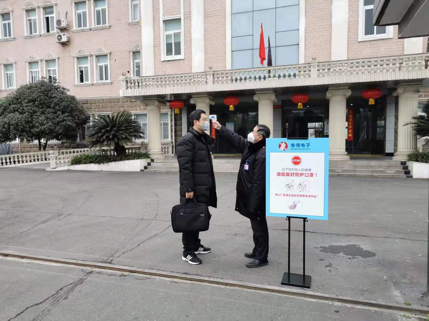 阻擊疫情，維博全力以赴